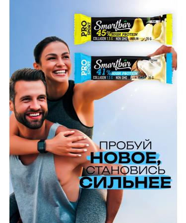 Smartbar The glazed coconut bar 35g. 12 pcs - Buy Online on GoSupps.com