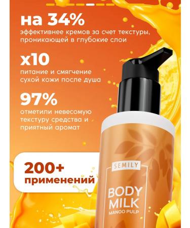 Semily Milk milk moisturizing perfumed - Buy Online on GoSupps.com