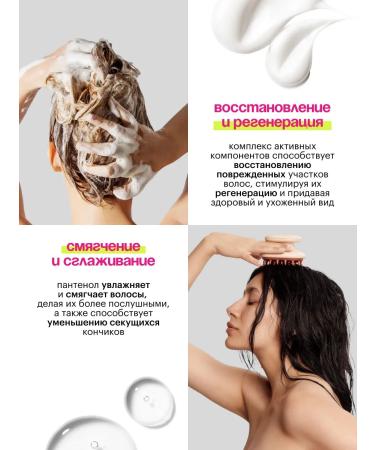 Sointera Hair shampoo Professional - Buy Online on GoSupps.com