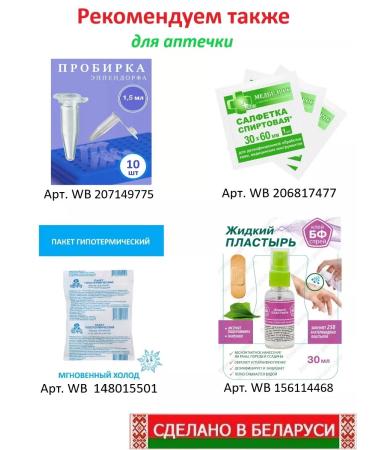 MINTOROL Ticks twist 2pcs - Buy Online on GoSupps.com