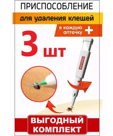 MINTOROL Ticks twist 3pcs