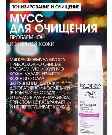 BARK Mousse for cleansing problem and oily skin 160 ml - Buy Online on GoSupps.com