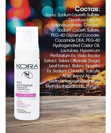 BARK Mousse for cleansing problem and oily skin 160 ml - Buy Online on GoSupps.com