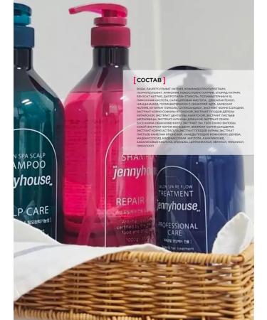 JENNY HOUSE Salon Spa Repair shampoo - Buy Online on GoSupps.com