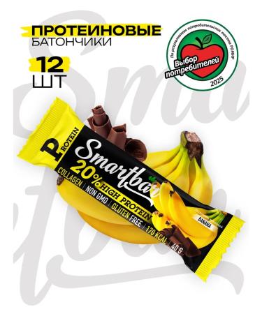 Smartbar Protein bar "Banana in dark glaze" 40 g 12 pcs