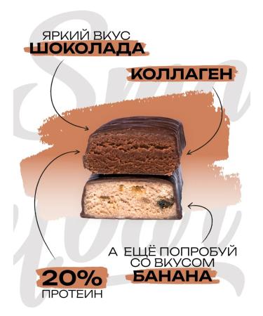Smartbar Batonchik "Double Chocolate in Dark Glaze" 40 g. 12 pcs - Buy Online on GoSupps.com