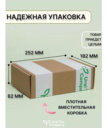 Ural Tea Company Set of berry tea in bags - Buy Online on GoSupps.com