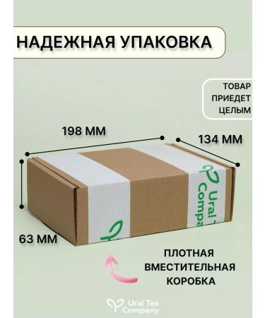 Ural Tea Company A set of tea is fruit - Buy Online on GoSupps.com