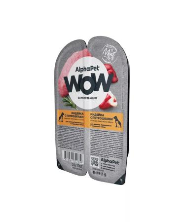 AlphaPet spider duplicate turkey giblets100g 15 pcs - Buy Online on GoSupps.com