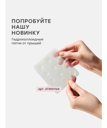maskoholic Face washing gel for problem skin 2 in 1 - Buy Online on GoSupps.com