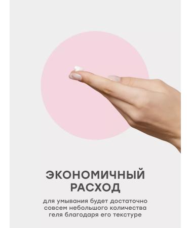 maskoholic Face washing gel for problem skin 2 in 1 - Buy Online on GoSupps.com