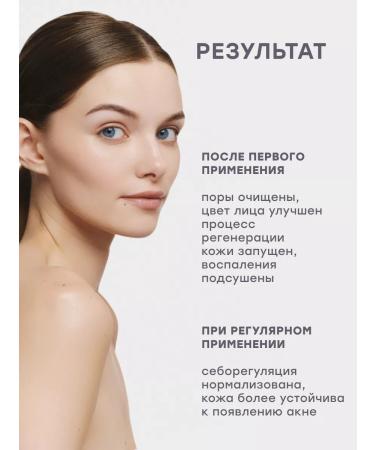 maskoholic Face washing gel for problem skin 2 in 1 - Buy Online on GoSupps.com