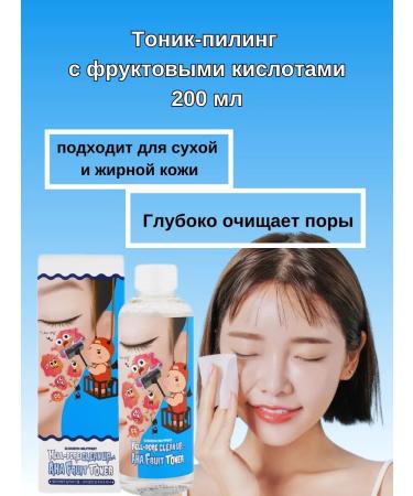 Elizavecca Tonic-peeling with fruit acids 200 ml