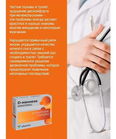 VITAMIR - 2 30 - Buy Online on GoSupps.com