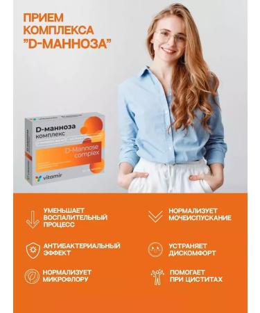 VITAMIR - 2 30 - Buy Online on GoSupps.com