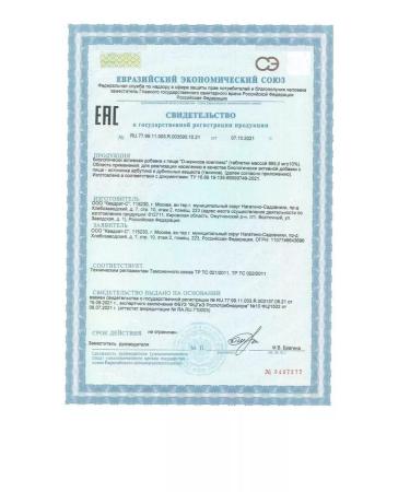 VITAMIR - 2 30 - Buy Online on GoSupps.com