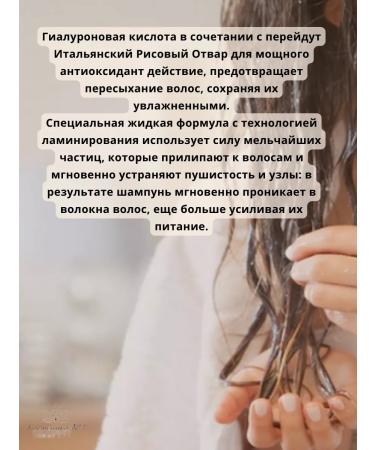 Collistar Hair shampoo with hyaluronic acid 250 ml - Buy Online on GoSupps.com