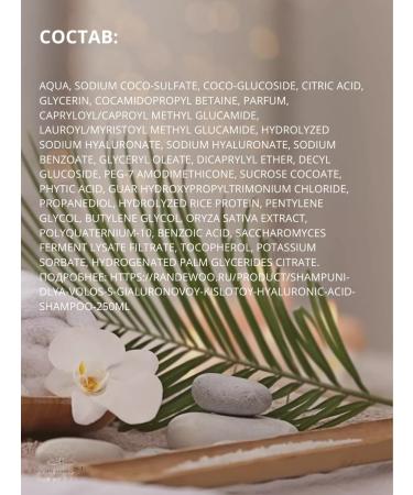 Collistar Hair shampoo with hyaluronic acid 250 ml - Buy Online on GoSupps.com