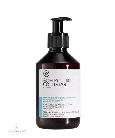 Collistar Hair shampoo with hyaluronic acid 250 ml - Buy Online on GoSupps.com
