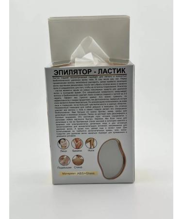 Warehouse No 1 Manual epalator for hair removal "Crystal eraser" - Buy Online on GoSupps.com