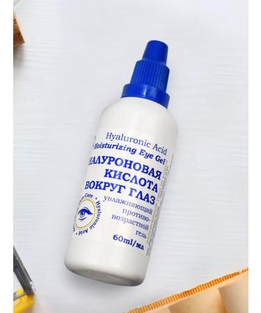 DNC Hyaluronic acid for the zone around the eyes 60 ml - Buy Online on GoSupps.com