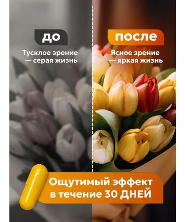 RESCUER A complex of vitamins and minerals 33V1 Zorkovit for the body - Buy Online on GoSupps.com