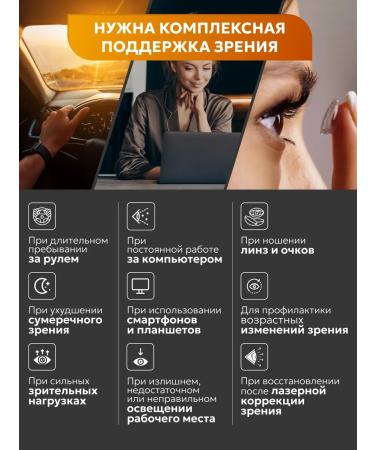 RESCUER A complex of vitamins and minerals 33V1 Zorkovit for the body - Buy Online on GoSupps.com