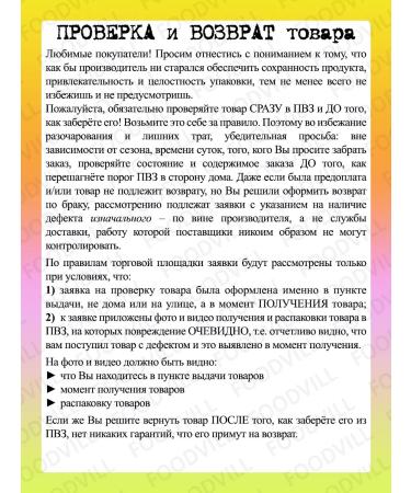 FOODVILL Psyllium husk of plantain seeds 500 g - Buy Online on GoSupps.com