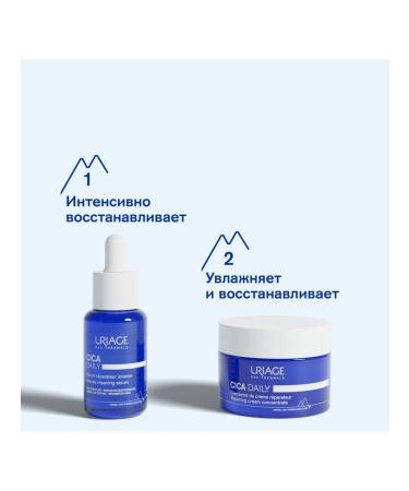 URIAGE Cyca-Dely Restoring Cream Condour - Buy Online on GoSupps.com