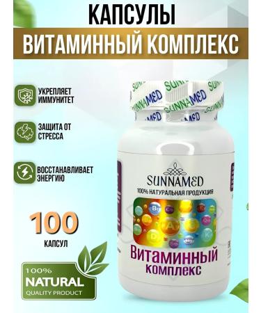 Sunna med Capsules vitamin complex