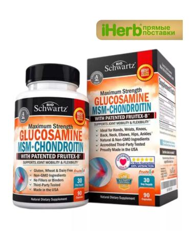 bioschwartz Glucosamine vitamins and chondraitin complex 90 capsules - Buy Online on GoSupps.com