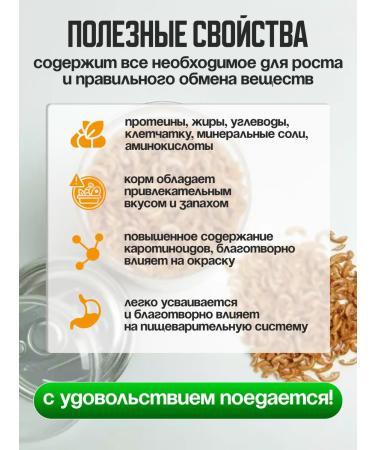 Sly Rat Gammarus food for turtles rats hamsters fish 100 g - Buy Online on GoSupps.com