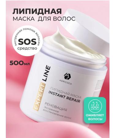 ADRICOCO Lipid mask Renovator for hair with a complex of oils - Buy Online on GoSupps.com
