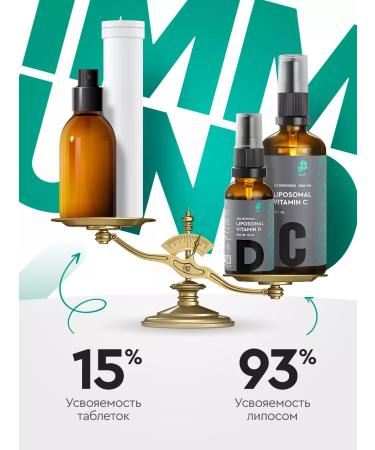 SmartLife Vitamin complex for immunity D3 500 ME+Vitamin C - Buy Online on GoSupps.com