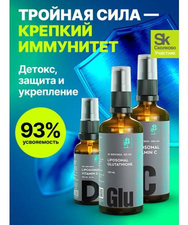 SmartLife A set of vitamins - glutathione d c to maintain immunity