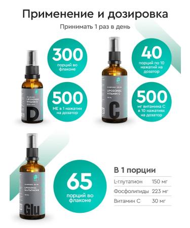 SmartLife A set of vitamins - glutathione d c to maintain immunity - Buy Online on GoSupps.com