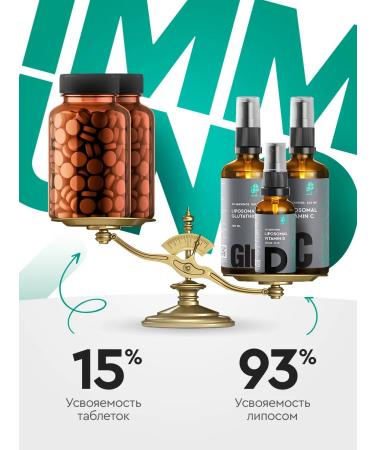 SmartLife A set of vitamins - glutathione d c to maintain immunity - Buy Online on GoSupps.com