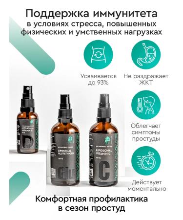 SmartLife A set of vitamins - glutathione d c to maintain immunity - Buy Online on GoSupps.com