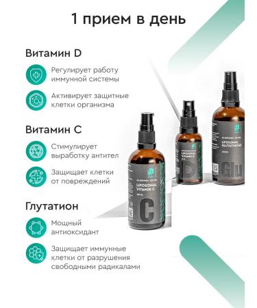 SmartLife A set of vitamins - glutathione d c to maintain immunity - Buy Online on GoSupps.com