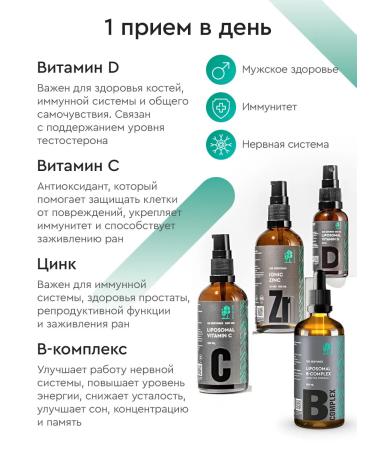 SmartLife Vitamin complex for men's health - Buy Online on GoSupps.com