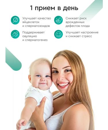 SmartLife Vitamin B12 glutathione B9 methylphulatory set for women - Buy Online on GoSupps.com