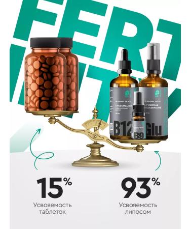 SmartLife Vitamin B12 glutathione B9 methylphulatory set for women - Buy Online on GoSupps.com