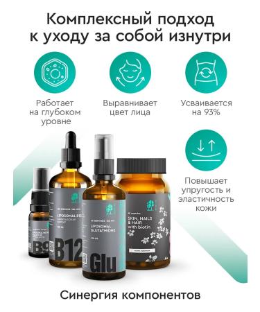 SmartLife Set of liposomal vitamins for women - Buy Online on GoSupps.com