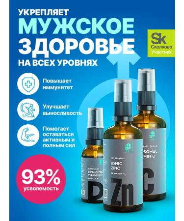 SmartLife Vitamin liposomal complex for men