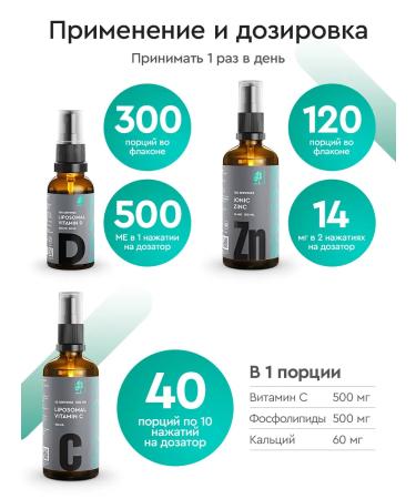 SmartLife Vitamin liposomal complex for men - Buy Online on GoSupps.com