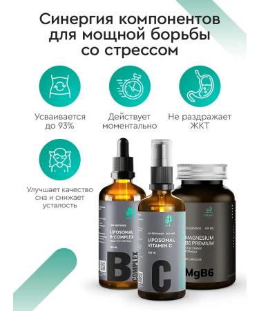 SmartLife Vitamin complex against stress - Buy Online on GoSupps.com