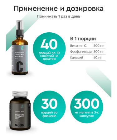 SmartLife Vitamin complex against stress - Buy Online on GoSupps.com