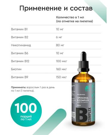 SmartLife Vitamin complex against stress - Buy Online on GoSupps.com