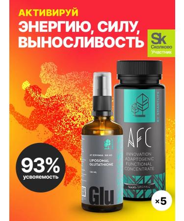 SmartLife A set of vitamins Glutation