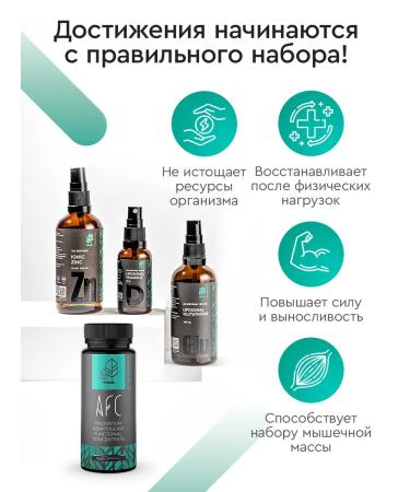 SmartLife Liposomal vitamins for sports glutathione zinc d AFC - Buy Online on GoSupps.com